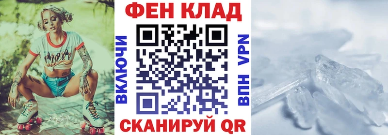 Amphetamine Розовый Новомосковск