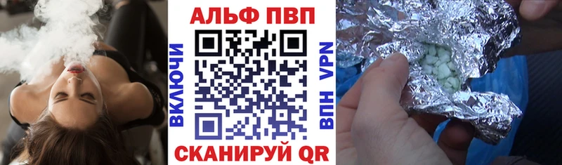 ОМГ ОМГ онион Новомосковск А ПВП VHQ