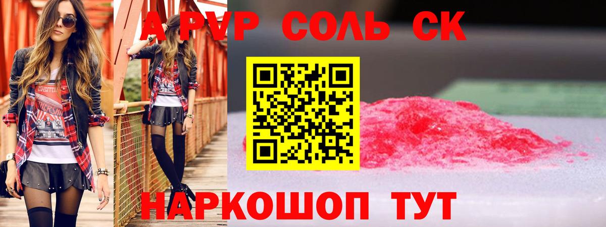 APVP мука Новомосковск
