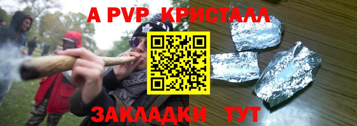Alfa_PVP СК КРИС Новомосковск