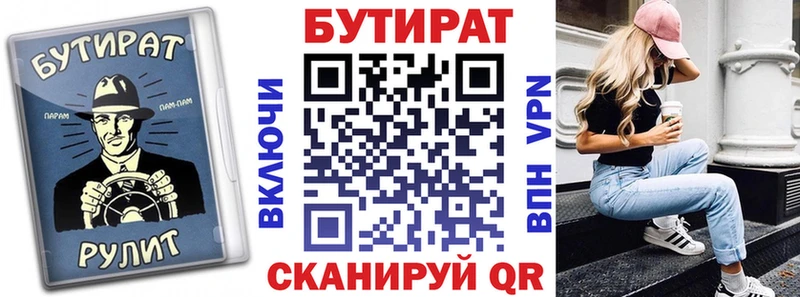 БУТИРАТ GHB Новомосковск
