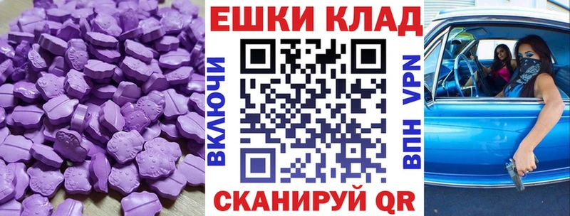 Ecstasy MDMA  OMG   Новомосковск 