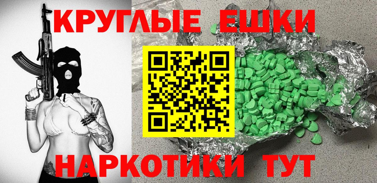 Ecstasy DUBAI Новомосковск