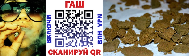 сколько стоит  Новомосковск  даркнет формула  ГАШ hashish 