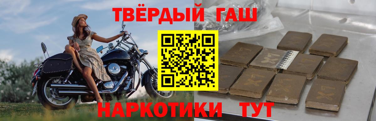ГАШ Изолятор Новомосковск