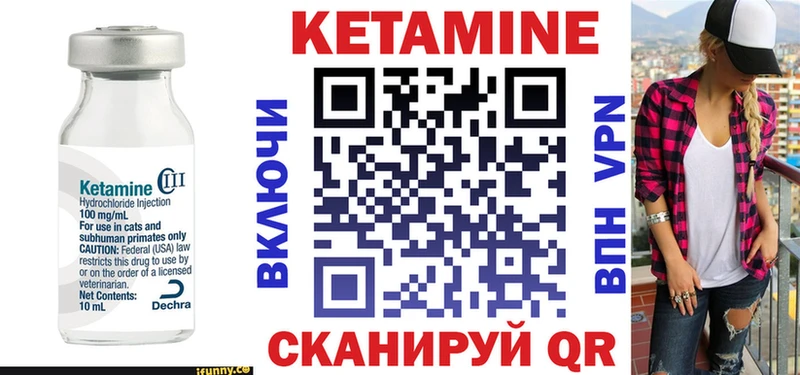Кетамин ketamine  Новомосковск 