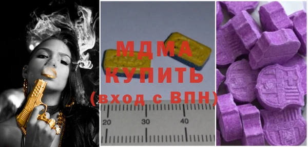 кокаин VHQ Беломорск