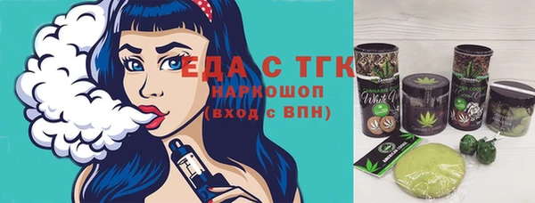 а пвп мука Михайловка
