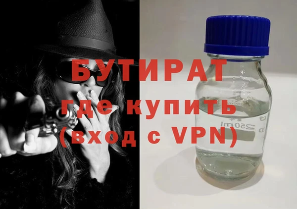 а пвп мука Михайловка