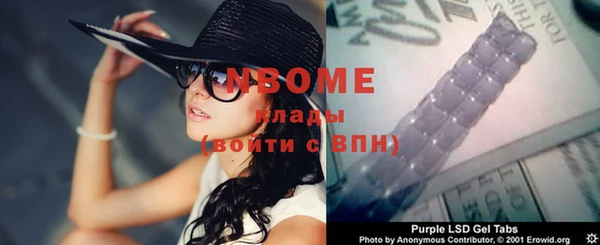 шишки Михайлов