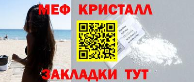прущая мука Волжский