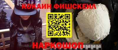 альфа пвп VHQ Волгодонск