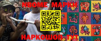 первитин Бийск