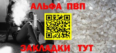 первитин Бийск