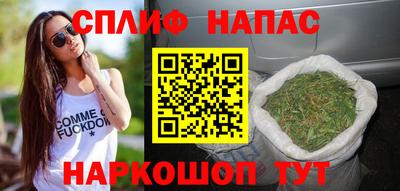 альфа пвп VHQ Волгодонск