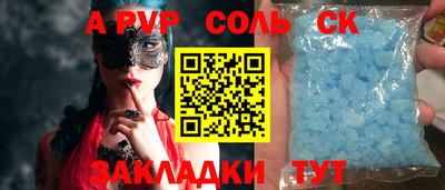 прущая мука Волжский