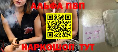 марки lsd Волжск
