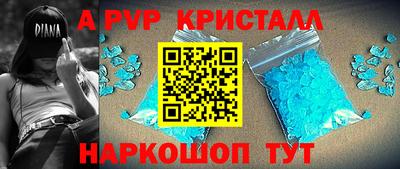 прущая мука Волжский