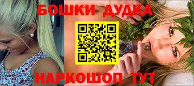 первитин Бийск