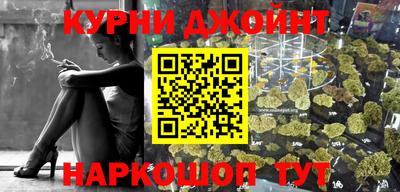 альфа пвп VHQ Волгодонск
