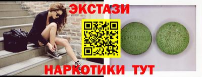 марки lsd Волжск