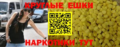 альфа пвп VHQ Волгодонск