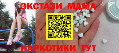 альфа пвп VHQ Волгодонск