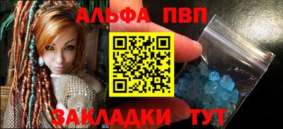 марки lsd Волжск