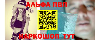 прущая мука Волжский