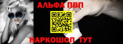 первитин Бийск