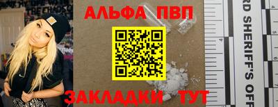 марки lsd Волжск