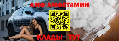 прущая мука Волжский