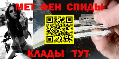 альфа пвп VHQ Волгодонск