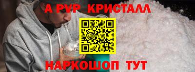 прущая мука Волжский