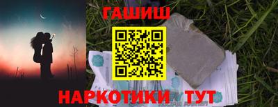 альфа пвп VHQ Волгодонск