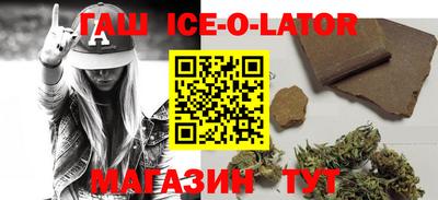 альфа пвп VHQ Волгодонск