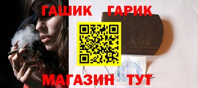альфа пвп VHQ Волгодонск