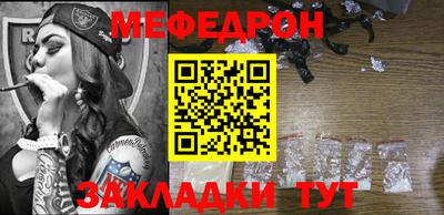 первитин Бийск