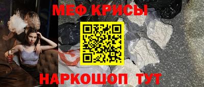 первитин Бийск