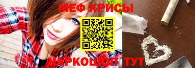 первитин Бийск