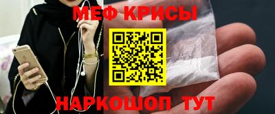 прущая мука Волжский