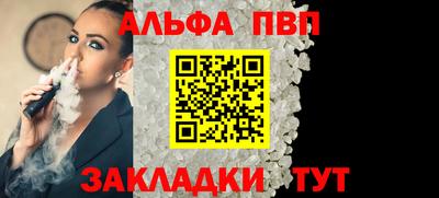 прущая мука Волжский