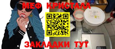 прущая мука Волжский