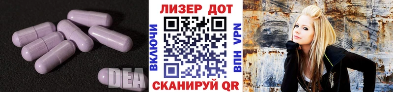 LSD-25 экстази ecstasy  где найти   Новомосковск 