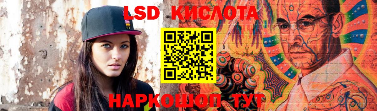 LSD-25 экстази ecstasy  Вход с VPN  Новомосковск  LSD-25 экстази кислота 