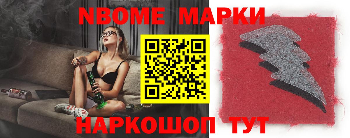 ГАШ Новомосковск