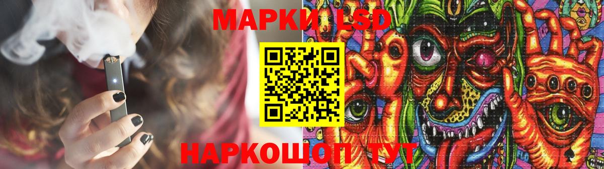 ЛСД экстази ecstasy Новомосковск