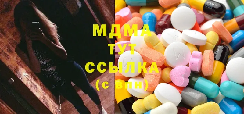 MDMA молли  наркотики  это как зайти  Новомосковск 