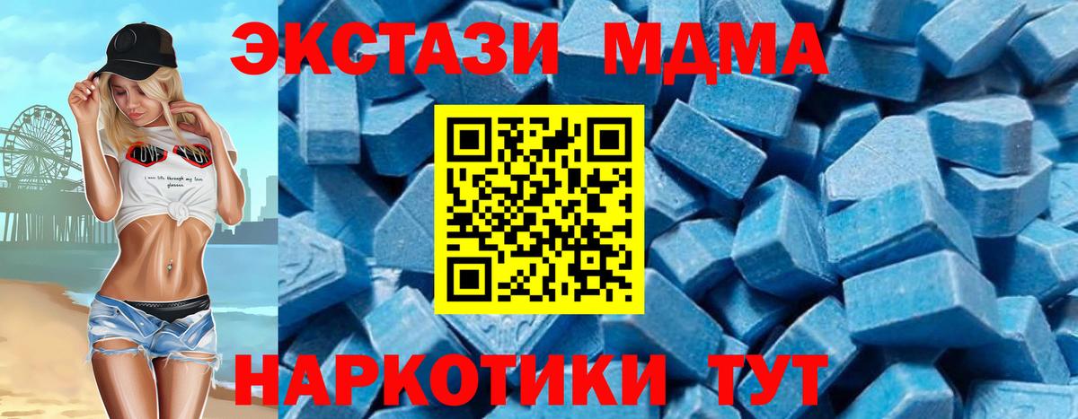 ЭКСТАЗИ  Новомосковск  Каннабис  Меф МЯУ МЯУ   COCAIN  Вход с VPN  Бошки Шишки  Гашиш 