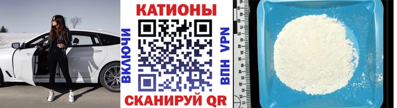 закладки  Новомосковск  Меф мяу мяу 